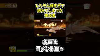 レシラムとバトルしたら脳みそ壊れた【ポケパーク2～Beyond the World～】 #shorts #ゲーム実況 #ポケパーク #ポケパーク2
