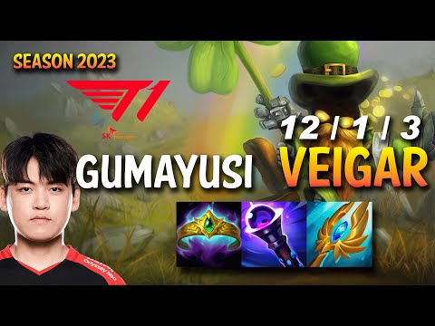 T1 Gumayusi VEIGAR vs APHELIOS ADC - KR Ranked