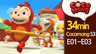 [Cocomong English Season3] full episodes 1-3 HD