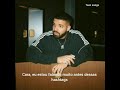 Know Yourself Drake Tradução Drake