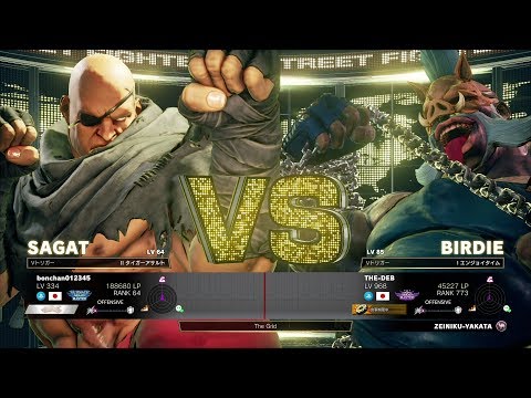 Bonchan (Sagat) vs THE-DEB (Birdie)：ボンちゃん（サガット）vs THE-DEB（バーディ）