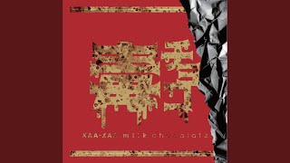 Cover art for 毒チョコレート (Doku Choco)