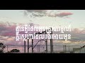 DIT WAY Pure Things OFFICIAL LYRIC VIDEO