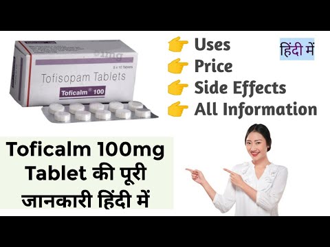 Tofiso 100 mg Tablet