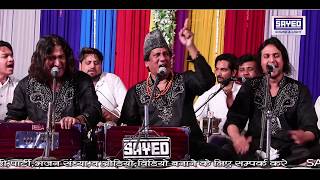 Chaap Tilak Sab Chheeni Mose Naina Milake   Qawwali By chand Nizami Bandhu sayed sound live 2018