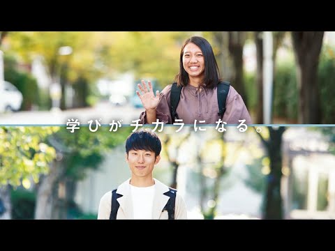 【#城西大学】大学紹介★_城西大学公式チャンネル
