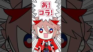 【一番楽しい】オフコラボの話inセラフ宅【四季凪アキラ/VOLTACTION/にじさんじ/切り抜き】#shorts