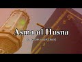 99 names of Allah || asma Ul husna. || Lofi Quran || calming and soothing #quranlofi #lofiquran