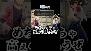 【#ほの暮らしの庭 】人の金で食う飯はうめぇよな！！！🐟🍚#ゲーム実況