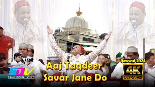 Download lagu Aaj Taqdeer Savar Jane Do Mujhe Ajmer Me Mar Jane Do ||  Azim Naza Qawwal 2024 @SahilDigitalVideo mp3