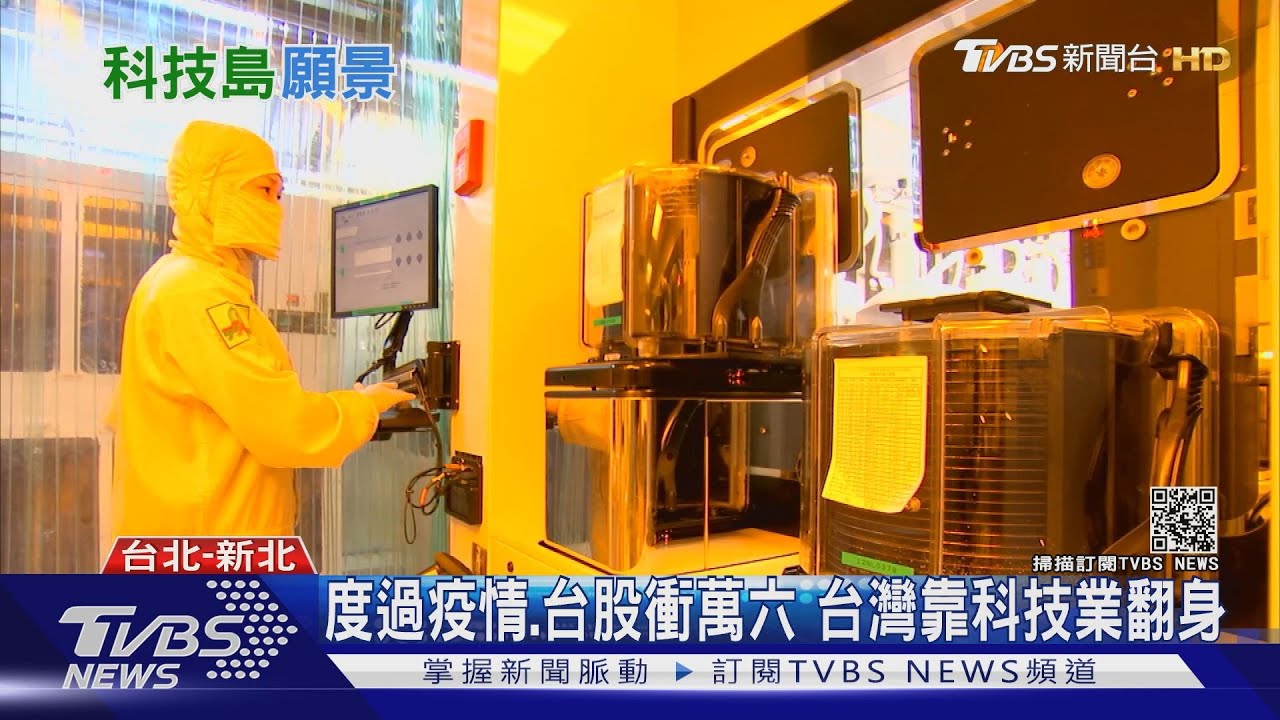 滿街科技新貴? 科技業職缺五年暴增三成!