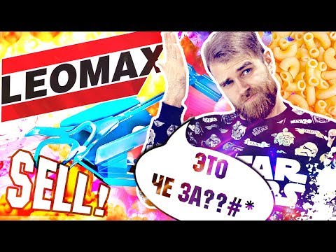 Позорные товары телемагазинов - ХЛАМ за 990 рублей