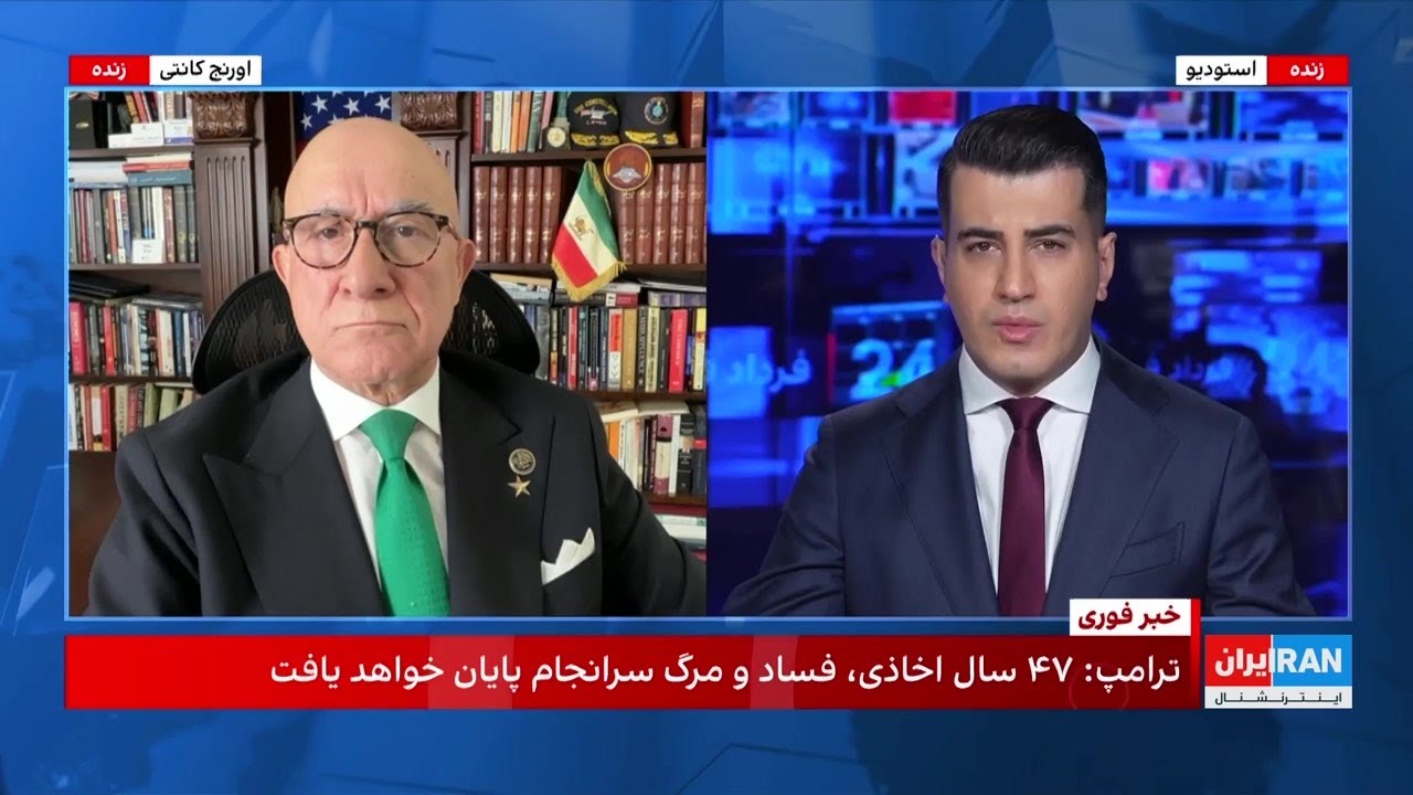 بیژن کیان: هدف ترامپ اعلام پیروزی بر جمهوری اسلامی است، نه نابودی کامل تمدن ا?