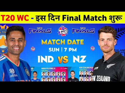 T20 World Cup 2026 Final Match Date - T20 World Cup Final Kab Hai || Ind Vs Nz Playing 11 Final 2026