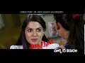 Magnet Telugu Movie Promo 7 Sakshi Chowdary POCOFY