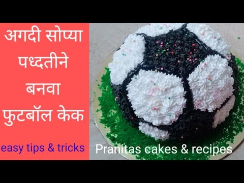 How to make football cake | Theme Cake | easy tips & tricks|