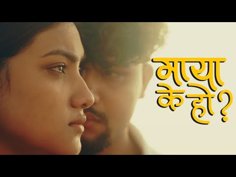 Maya K Ho || Official MV || KATAAV ft. @Mr_Sabinmagar  & Pramisha Sigdel