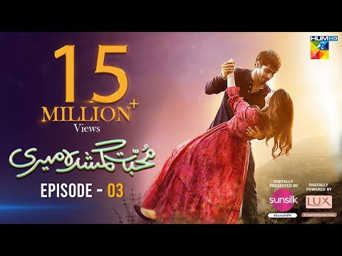 Muhabbat Gumshuda Meri - Ep 03 [𝐂𝐂] - Digitally Presented by Sunsilk, Powered by LUX - 12th May 2023