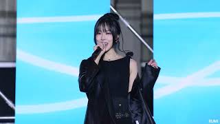 Download lagu 251107 유주(YUJU) - 따라랏 (DALALA) mp3 Download lagu 251107 유주(YUJU) - 따라랏 (DALALA) mp3