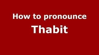How to pronounce Thabit