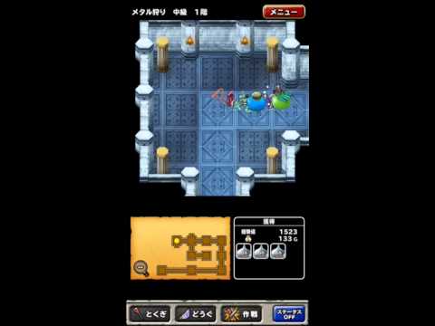Dragon Quest Monsters Super Light Android
