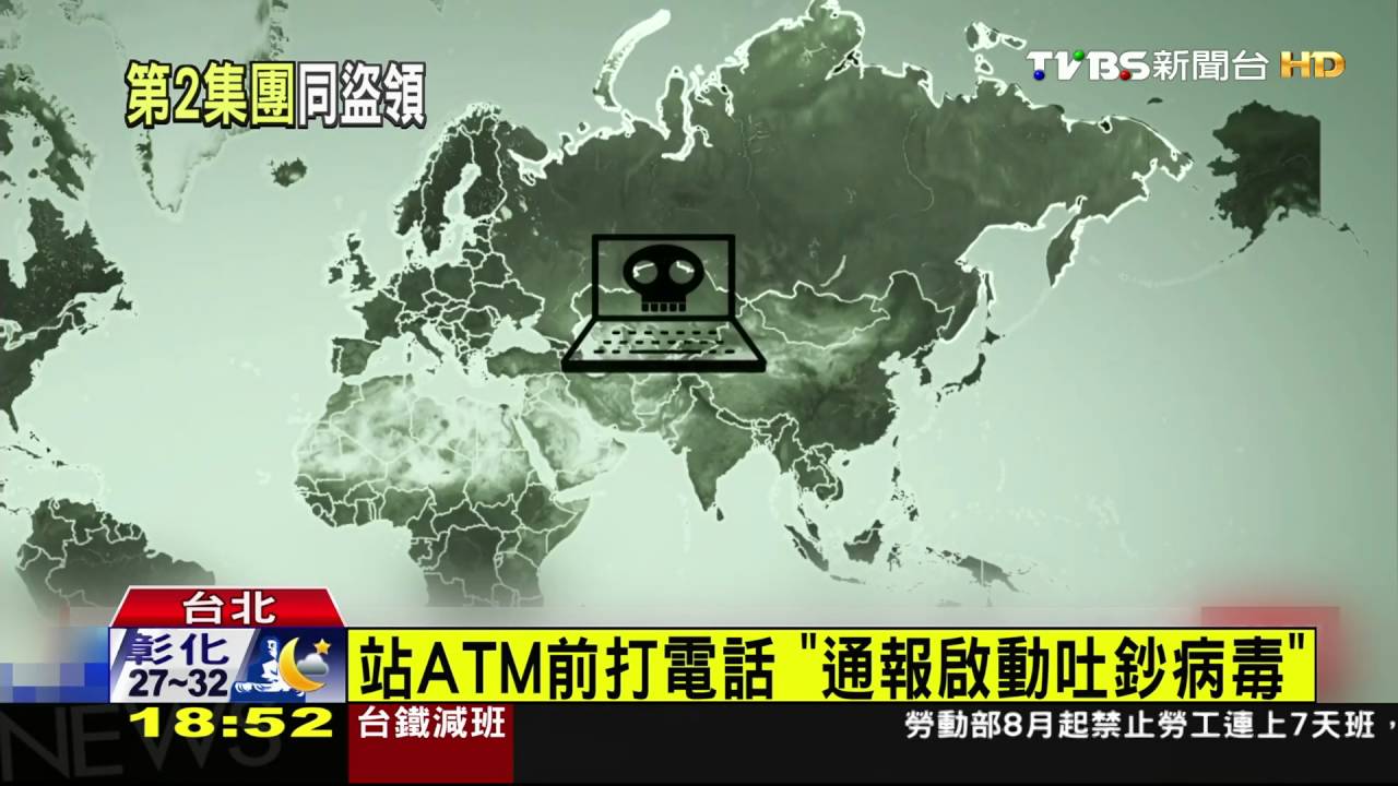分工盜領!6東歐人3出境 8千萬疑在台
