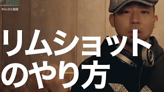 タム Tam について ビートボックス ボイパ やり方練習講座レッスン أفضل موقع لتشغيل ملفات Mp3 مجان ا タム Tam について ビートボックス ボイパ やり方練習講座レッスン أفضل موقع لتشغيل ملفات Mp3 مجان ا