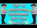 TOP 10 WESTERN SHERWANI SET FOR BOY S
