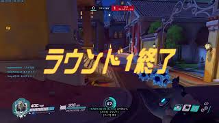 オーバーウォッチ