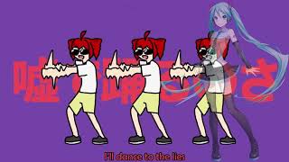 【V4X HATSUNE MIKU】Liar Dancer - masarada【VOCALOID カバー】