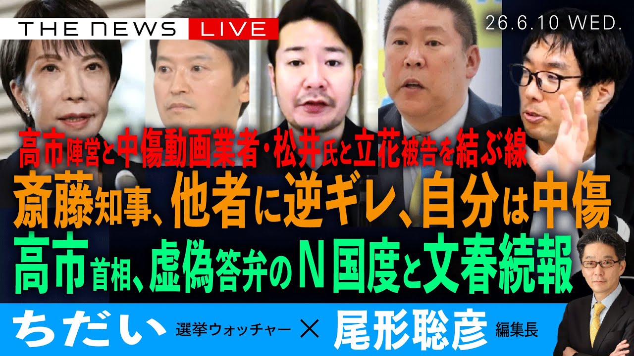 YouTubeサムネイル