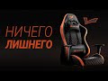 Cougar Armor PRO Black/Orange - видео