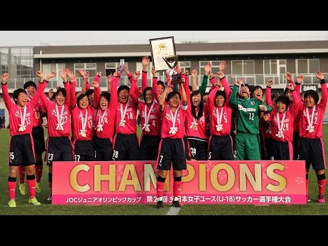 Cerezo Osaka Sakai Girls claim back-to-back titles – JOC Junior Olympic Cup 20th All Japan Youth Women