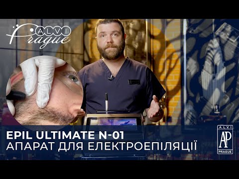 Аппарат для электроэпиляции Epil Ultimate N-01 - видео