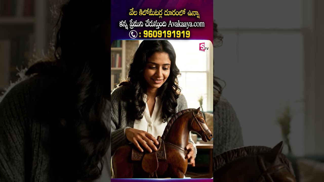 SUMAN TV VIJAYAWADA ADD