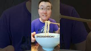 凤游记糟三丁 夏令特色,缘喜黄金老板娘纹眉后再次登场