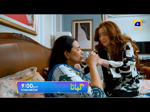 Ghaata Episode 36 Promo | Tomorrow at 9:00 PM only on Har Pal Geo