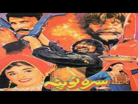 Sara Lopatta - Badar Munir And Asif Khan - Pashto Classic Movie