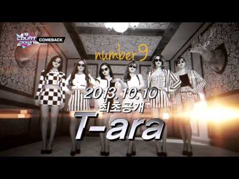 엠카운트다운 353회 예고/ M COUNTDOWN Teaser (2013.10.10.) - T-ara