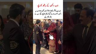 Download lagu yah rukhsati Maine pahli bar Dekhi #shaadi #wedding #dulhandulhan #weddingceremony #desiwedding mp3