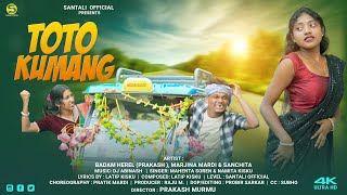 Download lagu Toto Kumang New Santali Video 2025|| Full Video||Badam HerelPrakash,Marjina,Sanchita||Mahenta&Namita mp3