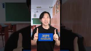 How to say "OR!" in Korean🇰🇷 #shorts