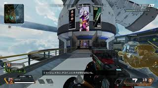 【FPS】3人でAPEX LEGENDS !! #5《シーズン7》