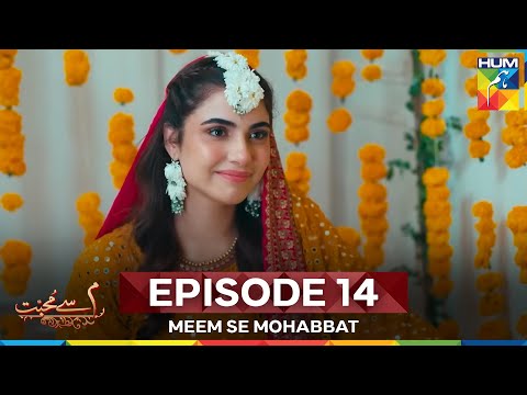 Meem Se Mohabbat Episode 14