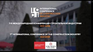 ICCI 2026 - How it was!