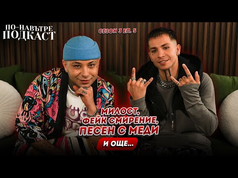 Kostadin Kolev and V:RGO