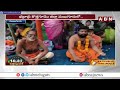 మణుగూరు లో ఘనంగా హనుమాన్ జయంతి వేడుకలు | Hanuman Jayanthi Celebrations In Manuguru | ABN Telugu - Video
