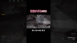神ゲーの予感しかしない　#arcraiders