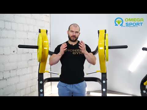 Видеообзор жима от груди BRONZE GYM PL-1701
