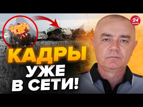 кадры крушения самолета ил